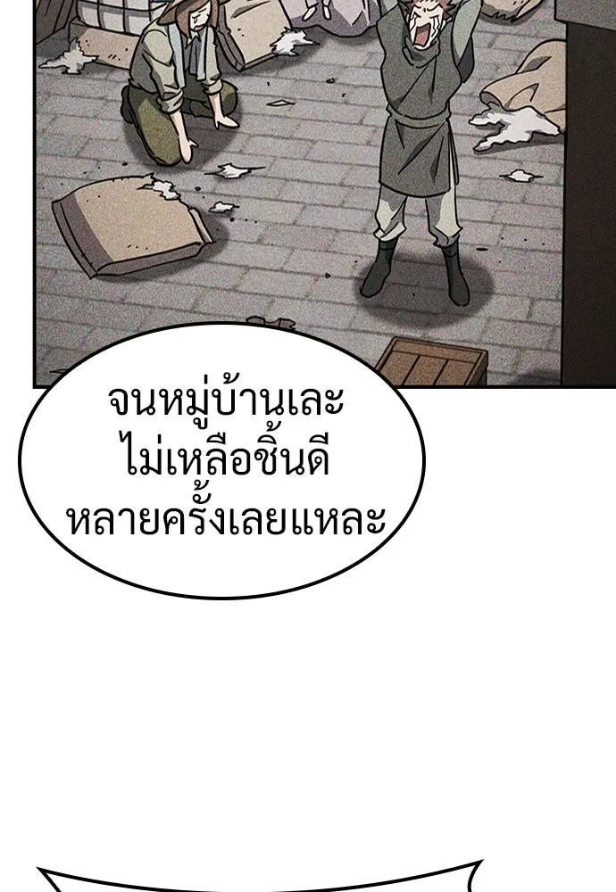 คลินิกสัตว์ต่างโลกของคิมโอจิน ตอนที่ 15 รูปที่ 17