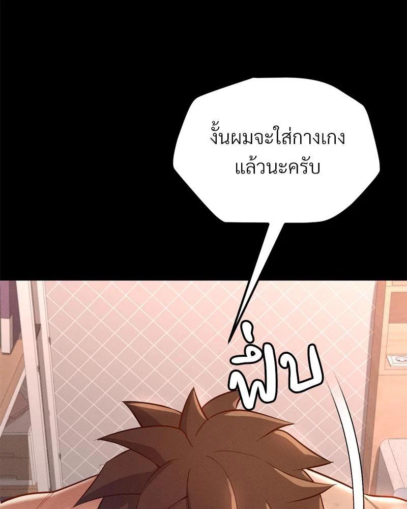 Doujin-Lc- อ่าน โดจิน มังฮวา เกาหลี ญี่ปุ่น จีน แปลไทย sweet home ตอนที่ 1 2 3 4 5 6 7 8 9 10 11 12 13 14 ฟรี ไม่มีโฆษณา อ่าน โดจิน Manhwa เกาหลี ญี่ปุ่น จีน เรามีครบ คัดมาให้เน้นๆ โดจิน 18+ รับประกันความฟินโดย  Doujin Lc