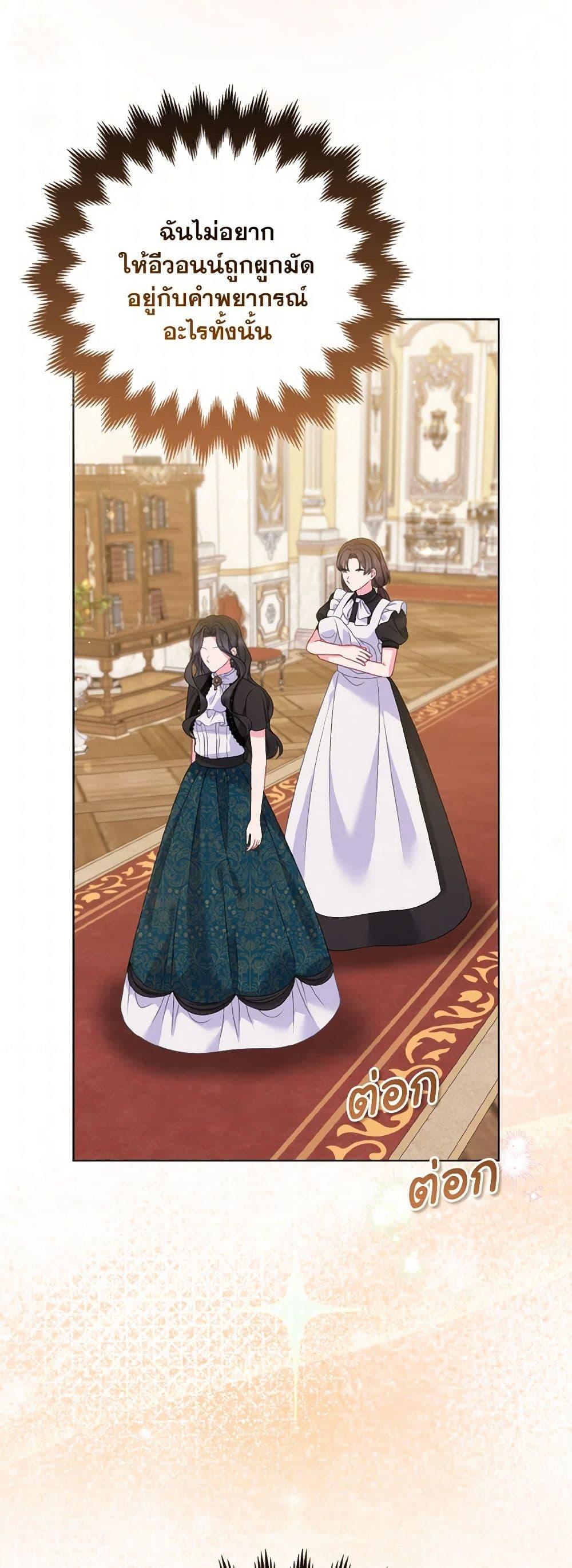 Manga-lc-com อ่านมังงะ อ่านการ์ตูน ออนไลน์ ฟรี So I Married An Abandoned Crown Prince ตอนที่ 1 2 3 4 5 6 7 8 9 10 11 12 13 14 ฟรี ไม่มีโฆษณา Manga-lc - อ่าน มังงะ อ่าน การ์ตูน ออนไลน์ อ่านมังงะ ฟรี