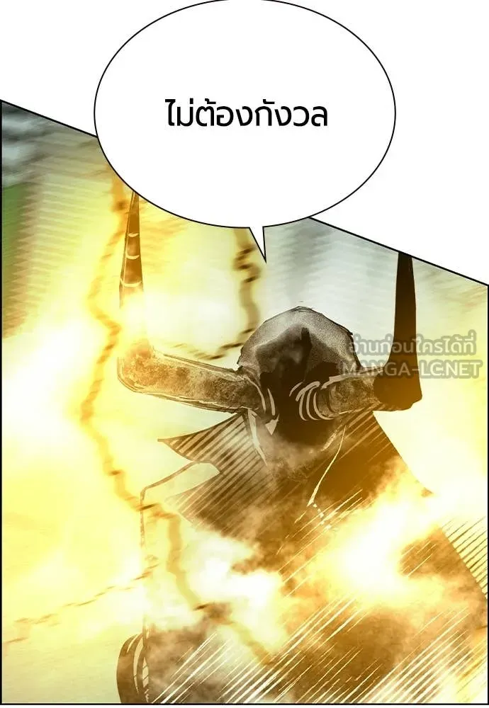 Jungle Juice ตอนที่ 187 รูปที่ 153