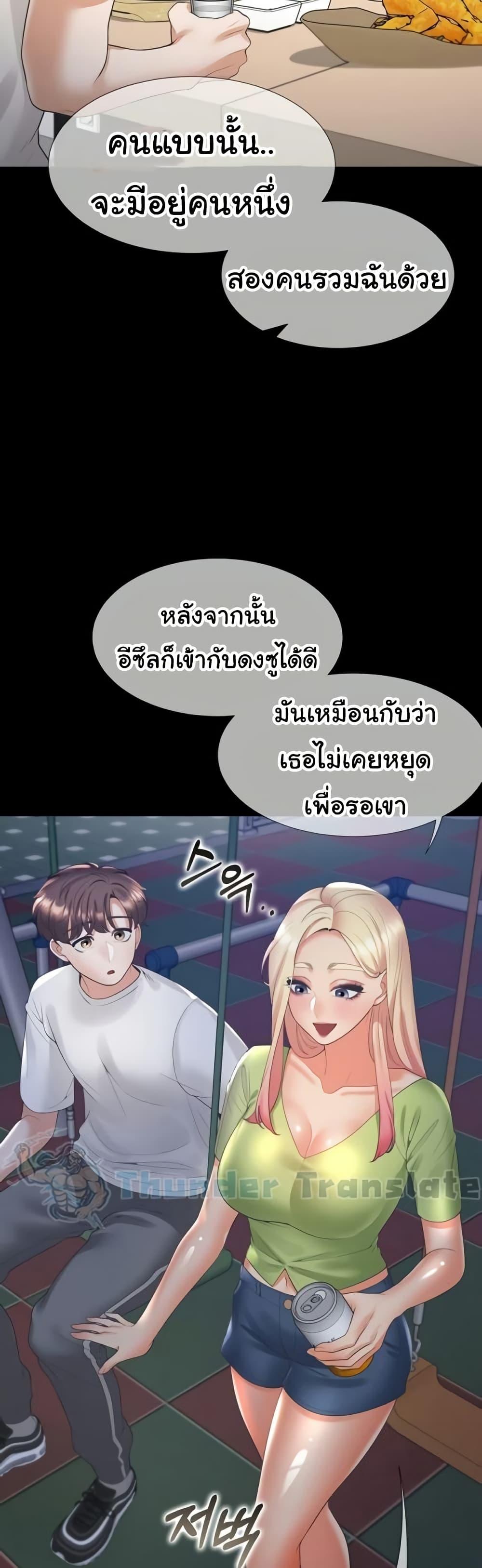 Doujin-Lc- อ่าน โดจิน มังฮวา เกาหลี ญี่ปุ่น จีน แปลไทย Bunk Beds ตอนที่ 1 2 3 4 5 6 7 8 9 10 11 12 13 14 ฟรี ไม่มีโฆษณา อ่าน โดจิน Manhwa เกาหลี ญี่ปุ่น จีน เรามีครบ คัดมาให้เน้นๆ โดจิน 18+ รับประกันความฟินโดย  Doujin Lc