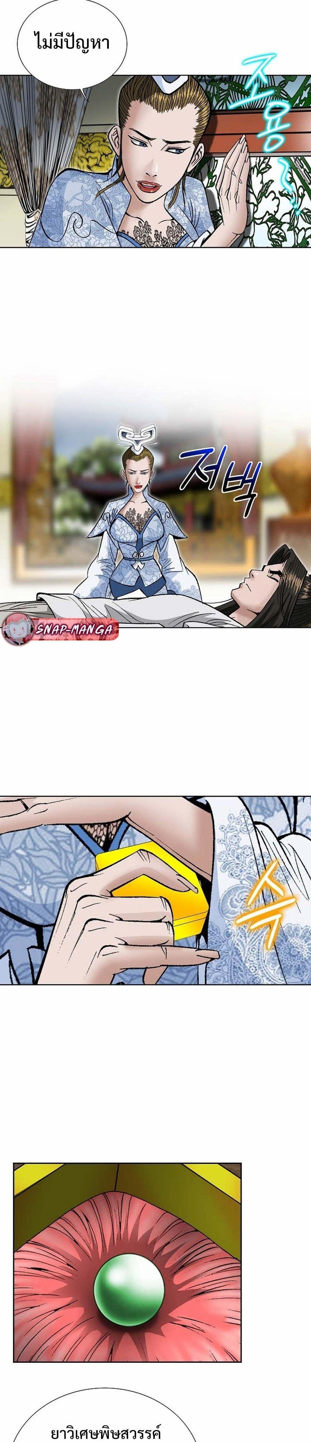 Manga-lc-com อ่านมังงะ อ่านการ์ตูน ออนไลน์ ฟรี Biography of a Novice Warrior ตอนที่ 1 2 3 4 5 6 7 8 9 10 11 12 13 14 ฟรี ไม่มีโฆษณา Manga-lc - อ่าน มังงะ อ่าน การ์ตูน ออนไลน์ อ่านมังงะ ฟรี