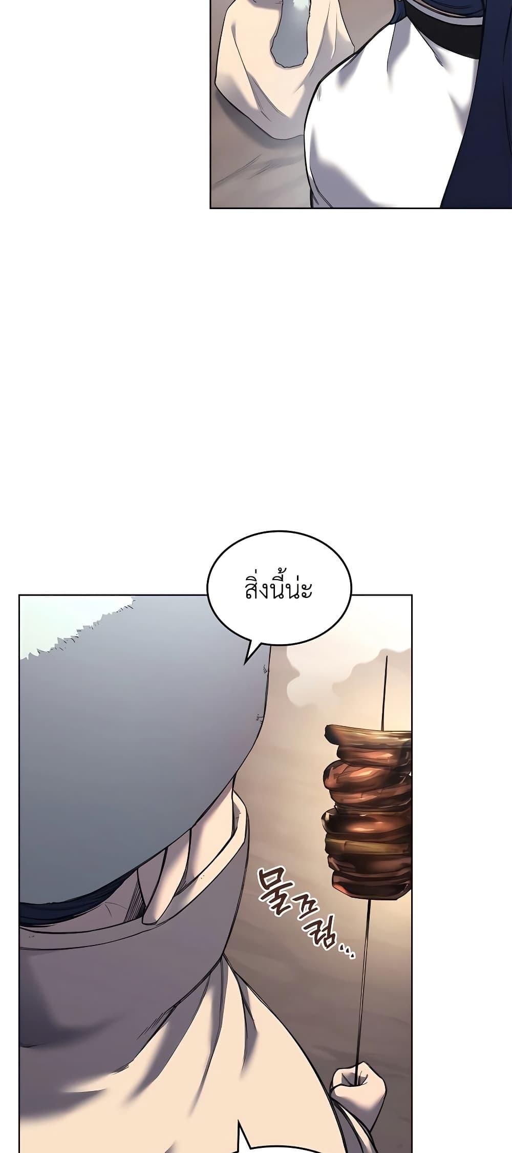 Manga-lc-com อ่านมังงะ อ่านการ์ตูน ออนไลน์ ฟรี Chronicles of Heavenly Demon ตำนานมารสวรรค์ ตอนที่ 1 2 3 4 5 6 7 8 9 10 11 12 13 14 ฟรี ไม่มีโฆษณา Manga-lc - อ่าน มังงะ อ่าน การ์ตูน ออนไลน์ อ่านมังงะ ฟรี