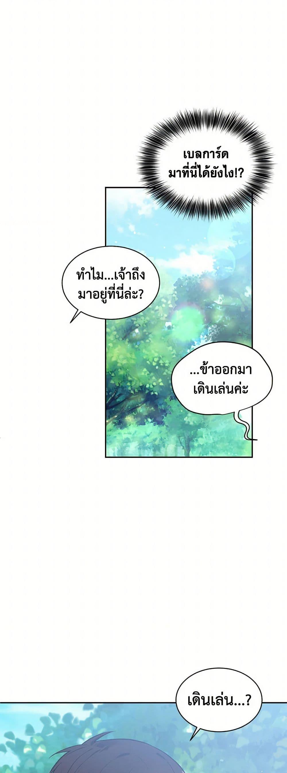 Manga-lc-com อ่านมังงะ อ่านการ์ตูน ออนไลน์ ฟรี My Goal is to Live a Long ตอนที่ 1 2 3 4 5 6 7 8 9 10 11 12 13 14 ฟรี ไม่มีโฆษณา Manga-lc - อ่าน มังงะ อ่าน การ์ตูน ออนไลน์ อ่านมังงะ ฟรี