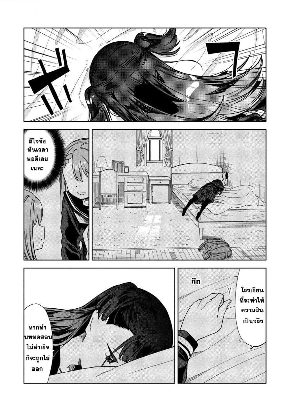 Manga-lc-com อ่านมังงะ อ่านการ์ตูน ออนไลน์ ฟรี Mashou no Otome no Yakumawari ตอนที่ 1 2 3 4 5 6 7 8 9 10 11 12 13 14 ฟรี ไม่มีโฆษณา Manga-lc - อ่าน มังงะ อ่าน การ์ตูน ออนไลน์ อ่านมังงะ ฟรี