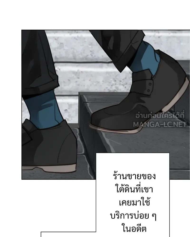 เทพมังกรคลั่งรัก ตอนที่ 61 ของขวัญ และ สิ่งแลกเปลี่ยน (1) รูปที่ 66
