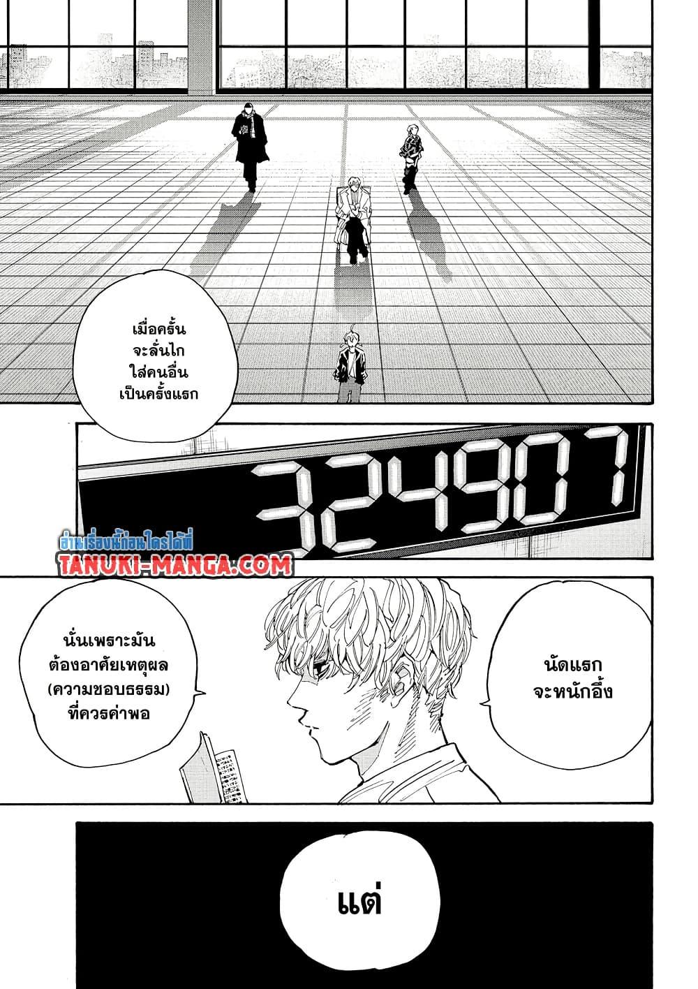 Manga-lc-com อ่านมังงะ อ่านการ์ตูน ออนไลน์ ฟรี Sakamoto Days ตอนที่ 1 2 3 4 5 6 7 8 9 10 11 12 13 14 ฟรี ไม่มีโฆษณา Manga-lc - อ่าน มังงะ อ่าน การ์ตูน ออนไลน์ อ่านมังงะ ฟรี