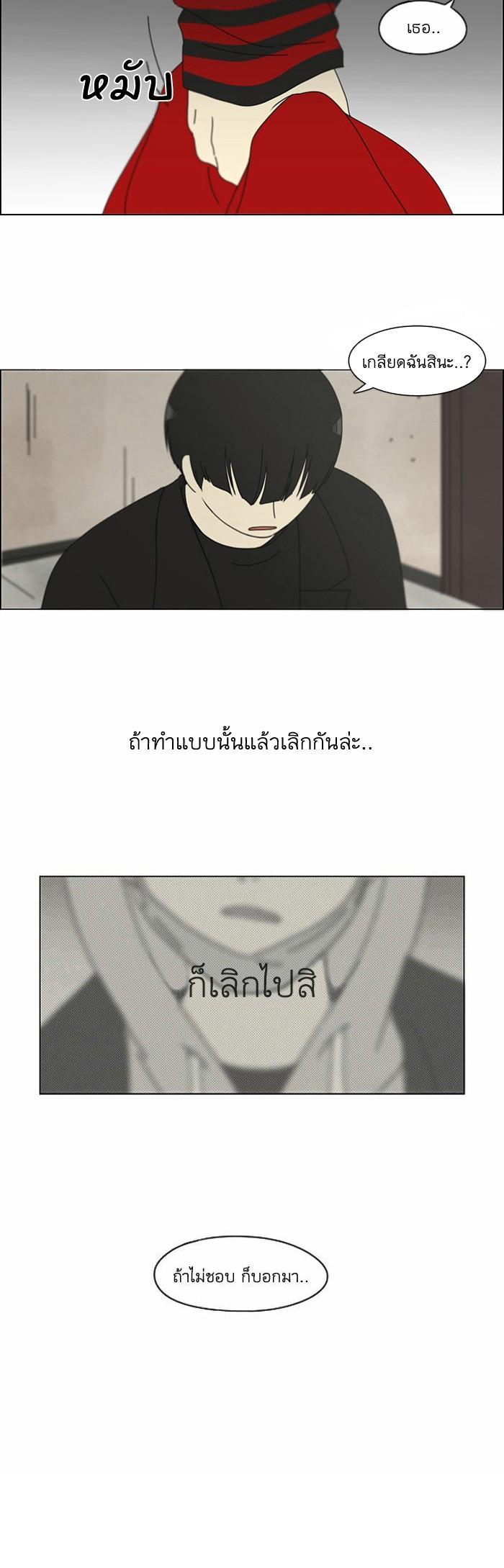 Manga-lc-com อ่านมังงะ อ่านการ์ตูน ออนไลน์ ฟรี Love Revolution รักนี้ต้องปฏิวัติ ตอนที่ 1 2 3 4 5 6 7 8 9 10 11 12 13 14 ฟรี ไม่มีโฆษณา Manga-lc - อ่าน มังงะ อ่าน การ์ตูน ออนไลน์ อ่านมังงะ ฟรี