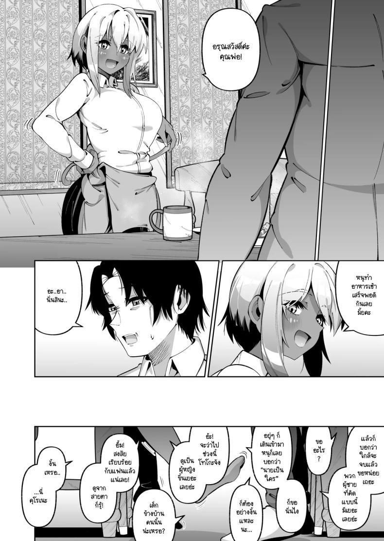 Doujin-Lc- อ่าน โดจิน มังฮวา เกาหลี ญี่ปุ่น จีน แปลไทย ลูกสาวนอกสายเลือด [Zonebell Market (Zonebell Tsukiji)] Ore to Musume wa Chi ga Tsunagatteinai ตอนที่ 1 2 3 4 5 6 7 8 9 10 11 12 13 14 ฟรี ไม่มีโฆษณา อ่าน โดจิน Manhwa เกาหลี ญี่ปุ่น จีน เรามีครบ คัดมาให้เน้นๆ โดจิน 18+ รับประกันความฟินโดย  Doujin Lc