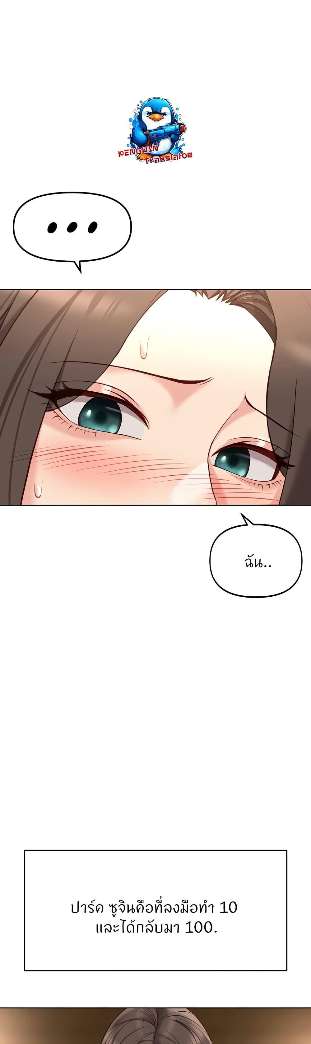 Doujin-Lc- อ่าน โดจิน มังฮวา เกาหลี ญี่ปุ่น จีน แปลไทย Common Sense Manipulation Program ตอนที่ 1 2 3 4 5 6 7 8 9 10 11 12 13 14 ฟรี ไม่มีโฆษณา อ่าน โดจิน Manhwa เกาหลี ญี่ปุ่น จีน เรามีครบ คัดมาให้เน้นๆ โดจิน 18+ รับประกันความฟินโดย  Doujin Lc