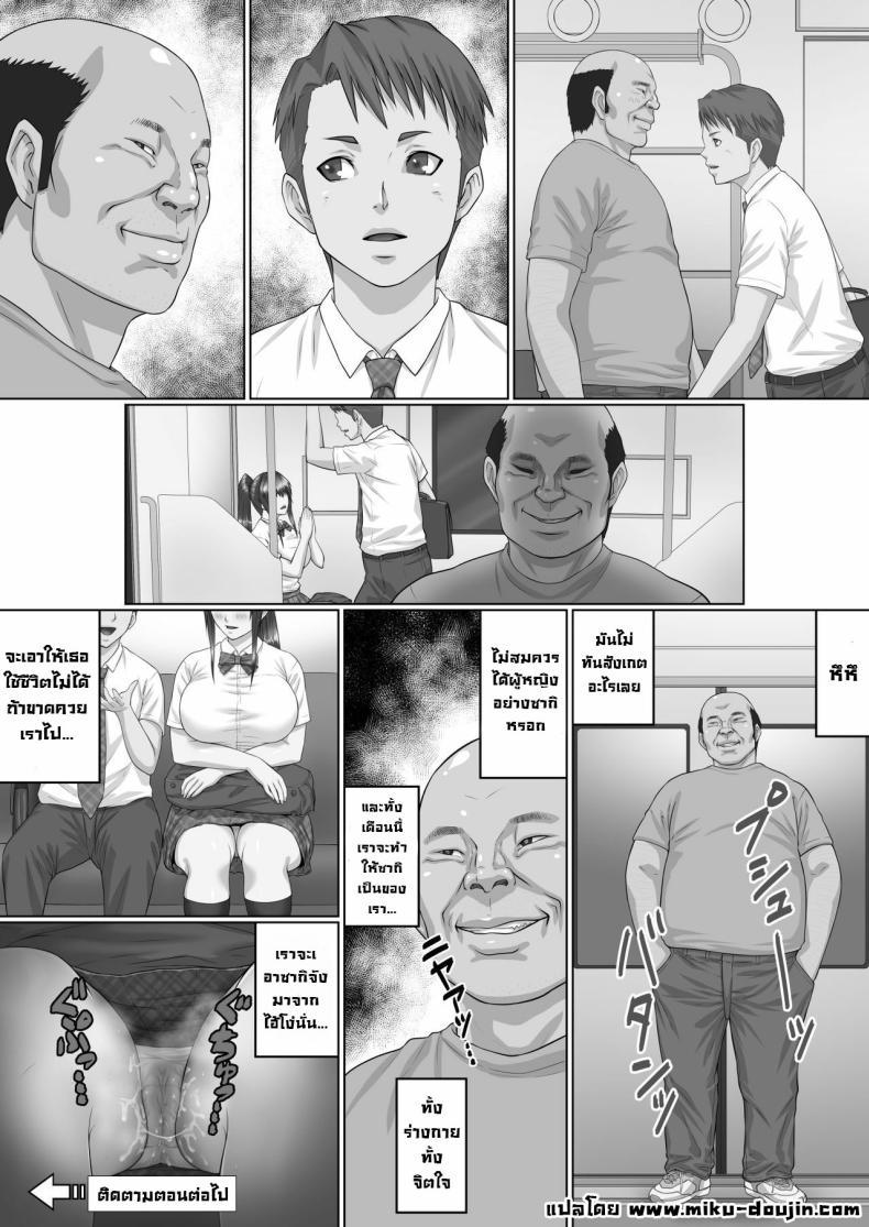 Doujin-Lc- อ่าน โดจิน มังฮวา เกาหลี ญี่ปุ่น จีน แปลไทย ตาลุงหื่นกามบนรถไฟ [ClimbCrown] Nakadashi Oji-san ni Nerawareta Mesu wa Nigeru Koto ga Dekinai ตอนที่ 1 2 3 4 5 6 7 8 9 10 11 12 13 14 ฟรี ไม่มีโฆษณา อ่าน โดจิน Manhwa เกาหลี ญี่ปุ่น จีน เรามีครบ คัดมาให้เน้นๆ โดจิน 18+ รับประกันความฟินโดย  Doujin Lc
