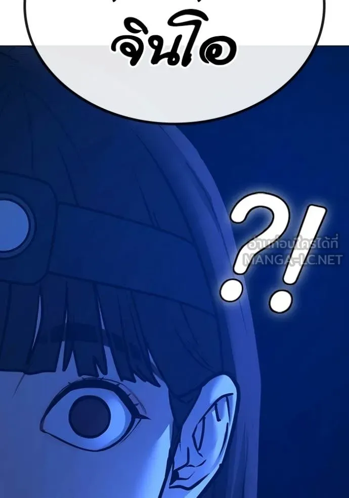 reality ตอนที่ 177 รูปที่ 94