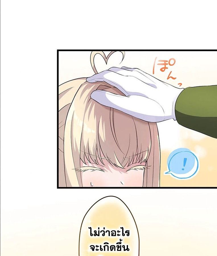 Manga-lc-com อ่านมังงะ อ่านการ์ตูน ออนไลน์ ฟรี The Legendary Assassin Reincarnated as the Beloved Youngest Daughter of a Royal Family ตอนที่ 1 2 3 4 5 6 7 8 9 10 11 12 13 14 ฟรี ไม่มีโฆษณา Manga-lc - อ่าน มังงะ อ่าน การ์ตูน ออนไลน์ อ่านมังงะ ฟรี