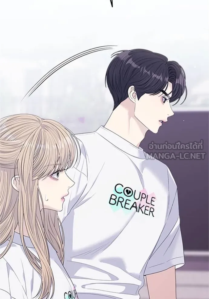 couple breaker ตอนที่ 64 รูปที่ 63