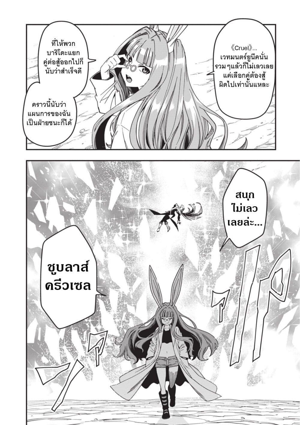 Manga-lc-com อ่านมังงะ อ่านการ์ตูน ออนไลน์ ฟรี Konjiki no Moji Tsukai – Yuusha Yonin ni Makikomareta Unique Cheat ตอนที่ 1 2 3 4 5 6 7 8 9 10 11 12 13 14 ฟรี ไม่มีโฆษณา Manga-lc - อ่าน มังงะ อ่าน การ์ตูน ออนไลน์ อ่านมังงะ ฟรี