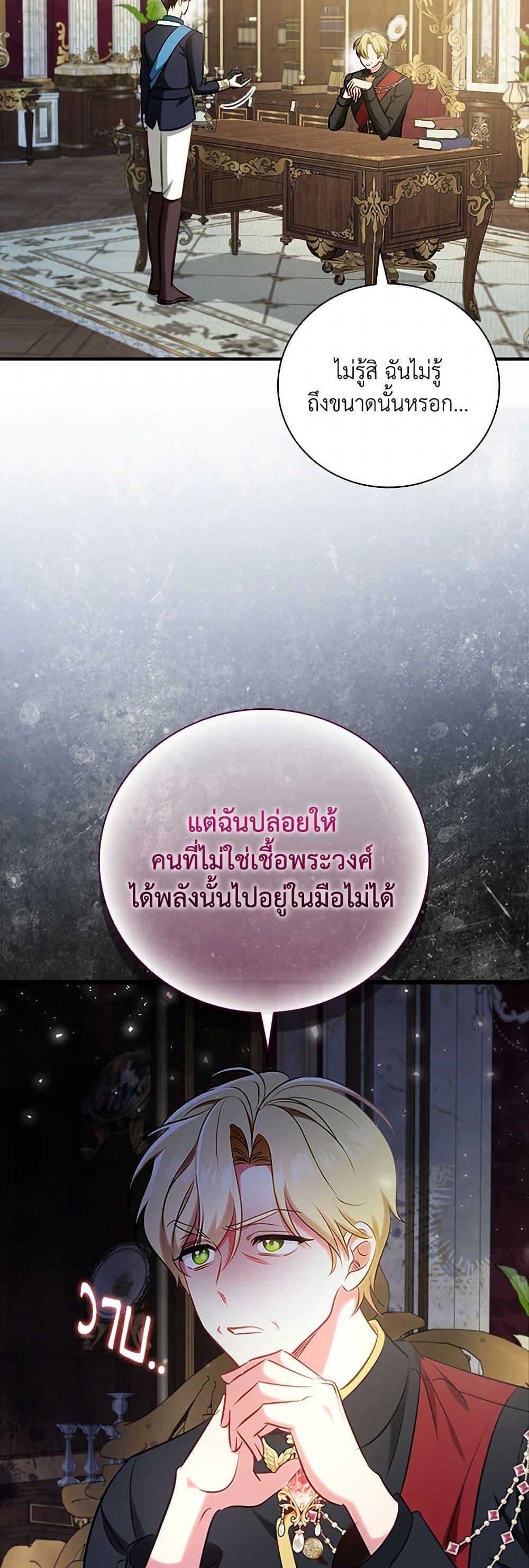 Manga-lc-com อ่านมังงะ อ่านการ์ตูน ออนไลน์ ฟรี The Heroine is a Man! ตอนที่ 1 2 3 4 5 6 7 8 9 10 11 12 13 14 ฟรี ไม่มีโฆษณา Manga-lc - อ่าน มังงะ อ่าน การ์ตูน ออนไลน์ อ่านมังงะ ฟรี