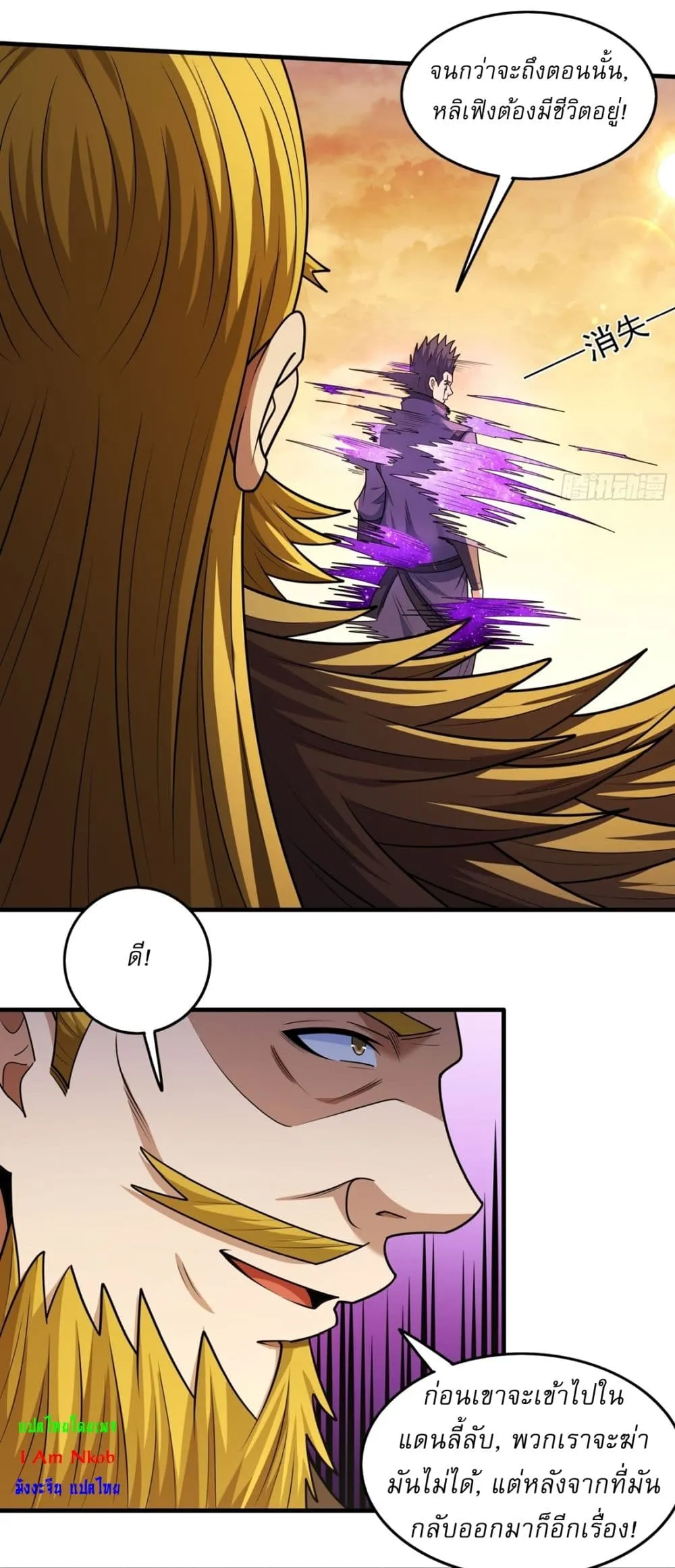 Manga-lc-com อ่านมังงะ อ่านการ์ตูน ออนไลน์ ฟรี God of Martial Arts ตอนที่ 1 2 3 4 5 6 7 8 9 10 11 12 13 14 ฟรี ไม่มีโฆษณา Manga-lc - อ่าน มังงะ อ่าน การ์ตูน ออนไลน์ อ่านมังงะ ฟรี