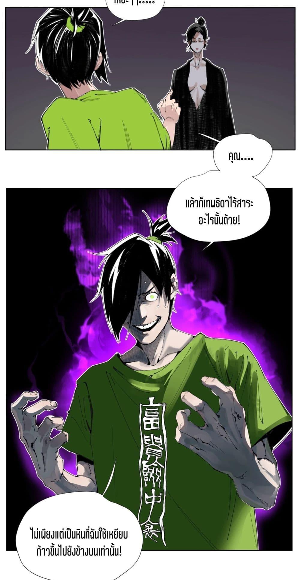 Manga-lc-com อ่านมังงะ อ่านการ์ตูน ออนไลน์ ฟรี Nine Methods of Ascending the Clouds First Ranked Immortal ตอนที่ 1 2 3 4 5 6 7 8 9 10 11 12 13 14 ฟรี ไม่มีโฆษณา Manga-lc - อ่าน มังงะ อ่าน การ์ตูน ออนไลน์ อ่านมังงะ ฟรี