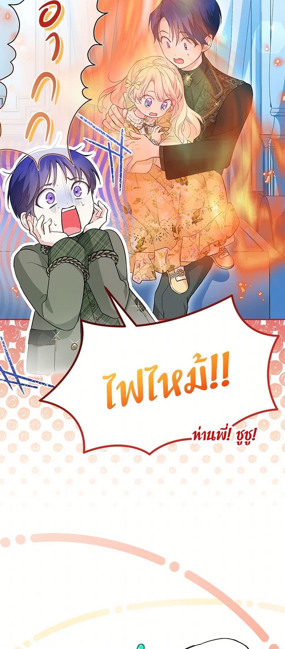 Manga-lc-com อ่านมังงะ อ่านการ์ตูน ออนไลน์ ฟรี Obsessed With Shuelina ตอนที่ 1 2 3 4 5 6 7 8 9 10 11 12 13 14 ฟรี ไม่มีโฆษณา Manga-lc - อ่าน มังงะ อ่าน การ์ตูน ออนไลน์ อ่านมังงะ ฟรี