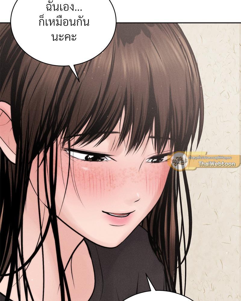 Doujin-Lc- อ่าน โดจิน มังฮวา เกาหลี ญี่ปุ่น จีน แปลไทย Payment for the Ride ตอนที่ 1 2 3 4 5 6 7 8 9 10 11 12 13 14 ฟรี ไม่มีโฆษณา อ่าน โดจิน Manhwa เกาหลี ญี่ปุ่น จีน เรามีครบ คัดมาให้เน้นๆ โดจิน 18+ รับประกันความฟินโดย  Doujin Lc