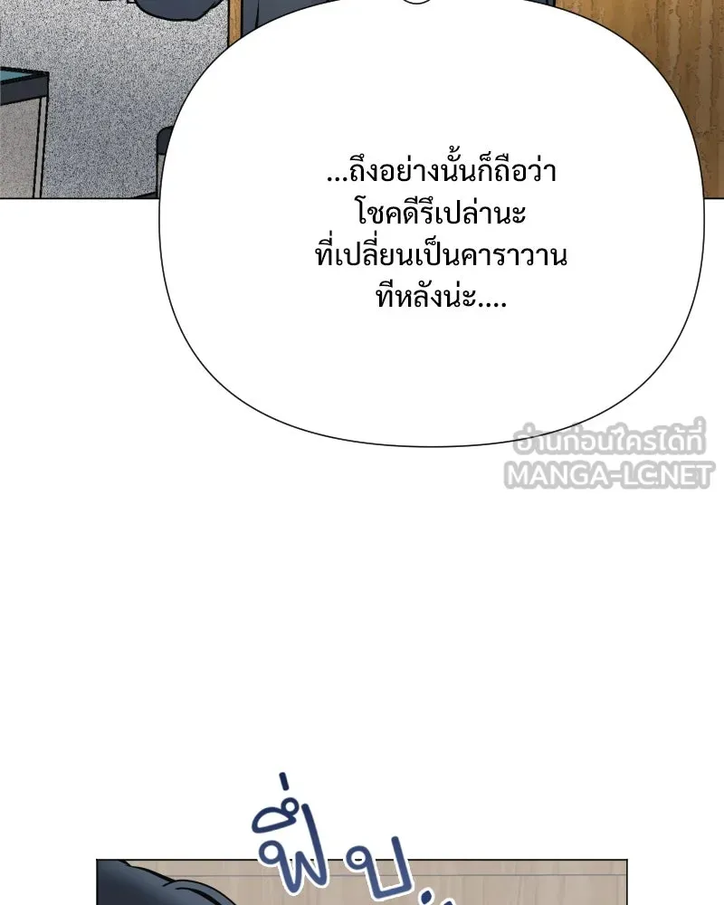รักนี้ไม่ต้องมีเซนส์ ตอนที่ 36 รูปที่ 69