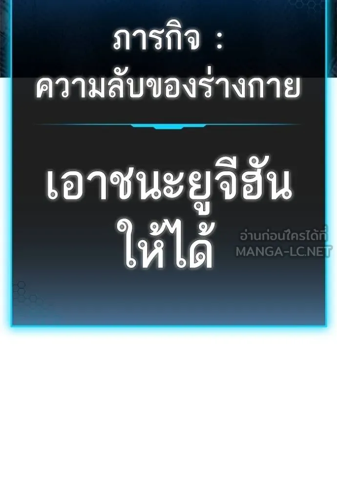 reality ตอนที่ 157 รูปที่ 202