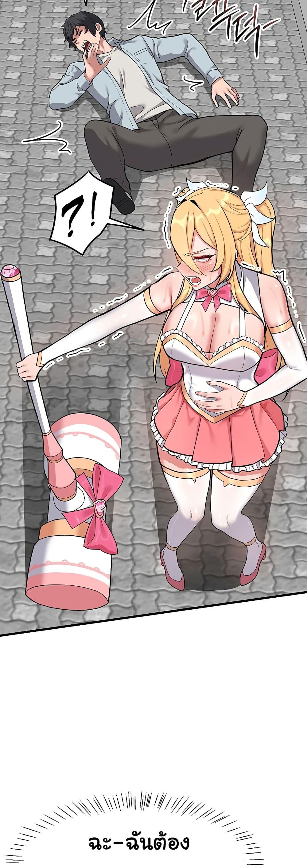 Doujin-Lc- อ่าน โดจิน มังฮวา เกาหลี ญี่ปุ่น จีน แปลไทย A Magical Girl ตอนที่ 1 2 3 4 5 6 7 8 9 10 11 12 13 14 ฟรี ไม่มีโฆษณา อ่าน โดจิน Manhwa เกาหลี ญี่ปุ่น จีน เรามีครบ คัดมาให้เน้นๆ โดจิน 18+ รับประกันความฟินโดย  Doujin Lc