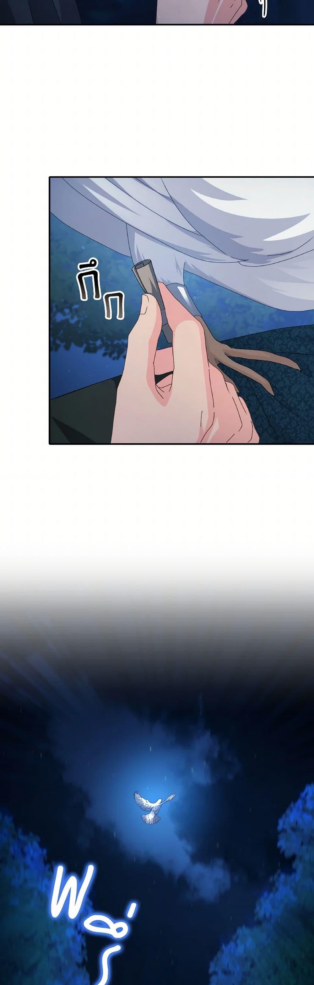 Manga-lc-com อ่านมังงะ อ่านการ์ตูน ออนไลน์ ฟรี I Don’t Want to Be Loved ตอนที่ 1 2 3 4 5 6 7 8 9 10 11 12 13 14 ฟรี ไม่มีโฆษณา Manga-lc - อ่าน มังงะ อ่าน การ์ตูน ออนไลน์ อ่านมังงะ ฟรี