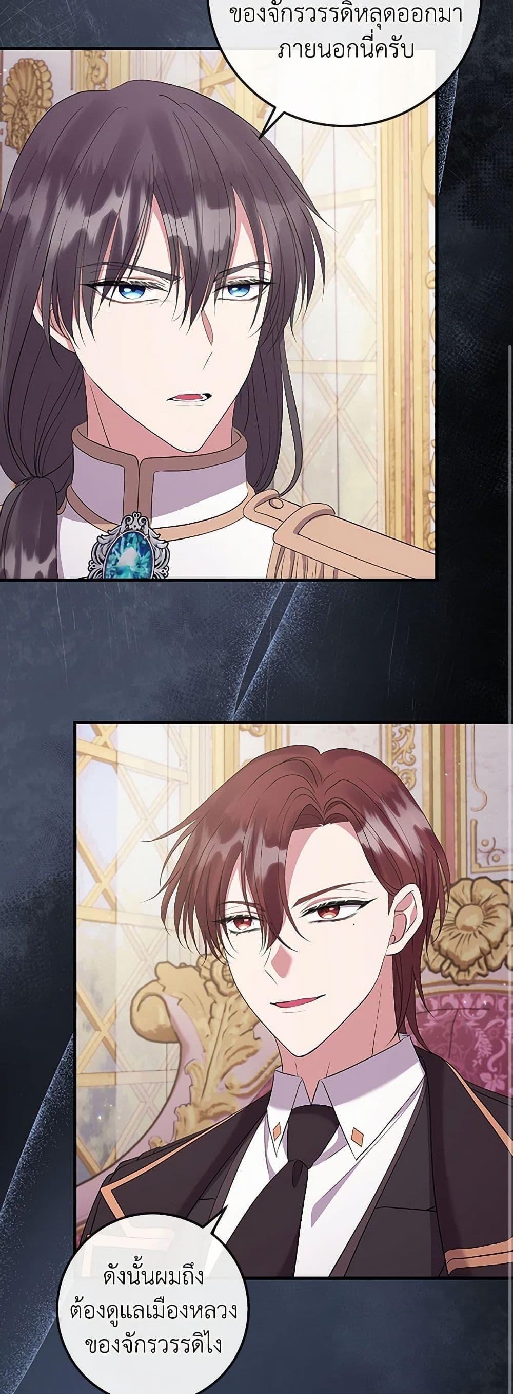 Manga-lc-com อ่านมังงะ อ่านการ์ตูน ออนไลน์ ฟรี Move, I’m Deciding the Ending! ตอนที่ 1 2 3 4 5 6 7 8 9 10 11 12 13 14 ฟรี ไม่มีโฆษณา Manga-lc - อ่าน มังงะ อ่าน การ์ตูน ออนไลน์ อ่านมังงะ ฟรี