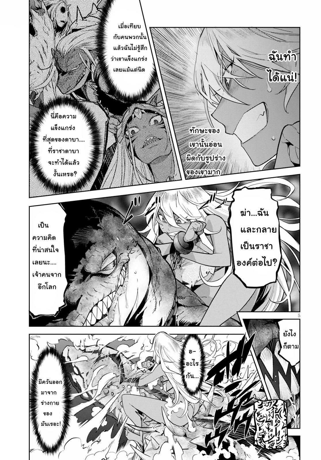 Manga-lc-com อ่านมังงะ อ่านการ์ตูน ออนไลน์ ฟรี Game of Familia Kazoku Senki ตอนที่ 1 2 3 4 5 6 7 8 9 10 11 12 13 14 ฟรี ไม่มีโฆษณา Manga-lc - อ่าน มังงะ อ่าน การ์ตูน ออนไลน์ อ่านมังงะ ฟรี