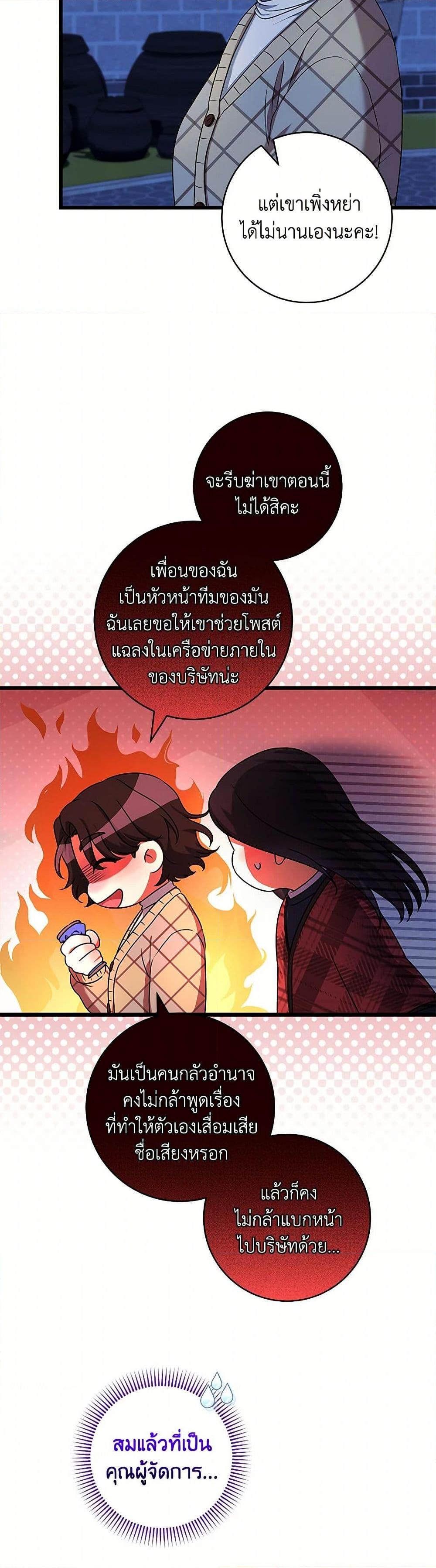 Manga-lc-com อ่านมังงะ อ่านการ์ตูน ออนไลน์ ฟรี Welcome to Dungeon Hotel ตอนที่ 1 2 3 4 5 6 7 8 9 10 11 12 13 14 ฟรี ไม่มีโฆษณา Manga-lc - อ่าน มังงะ อ่าน การ์ตูน ออนไลน์ อ่านมังงะ ฟรี