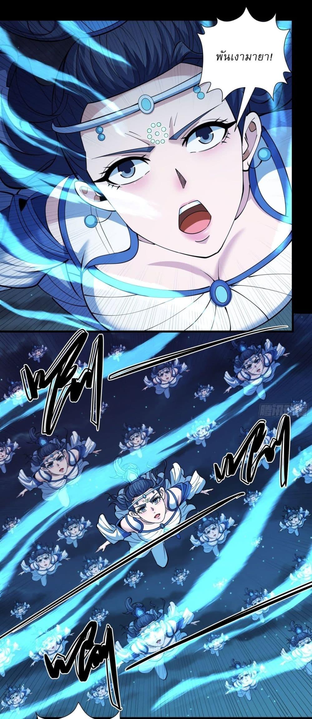 Manga-lc-com อ่านมังงะ อ่านการ์ตูน ออนไลน์ ฟรี God of Martial Arts ตอนที่ 1 2 3 4 5 6 7 8 9 10 11 12 13 14 ฟรี ไม่มีโฆษณา Manga-lc - อ่าน มังงะ อ่าน การ์ตูน ออนไลน์ อ่านมังงะ ฟรี