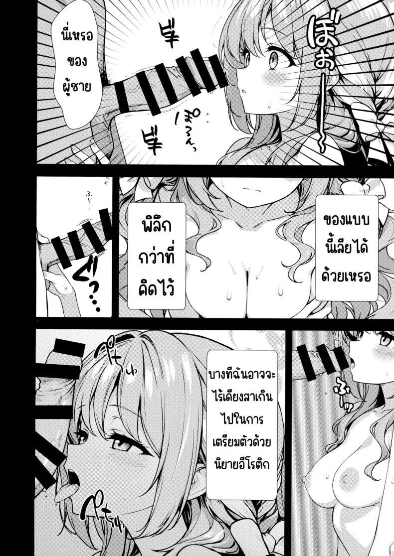 Doujin-Lc- อ่าน โดจิน มังฮวา เกาหลี ญี่ปุ่น จีน แปลไทย ครั้งแรก (Yakko) (Blue Archive) ตอนที่ 1 2 3 4 5 6 7 8 9 10 11 12 13 14 ฟรี ไม่มีโฆษณา อ่าน โดจิน Manhwa เกาหลี ญี่ปุ่น จีน เรามีครบ คัดมาให้เน้นๆ โดจิน 18+ รับประกันความฟินโดย  Doujin Lc