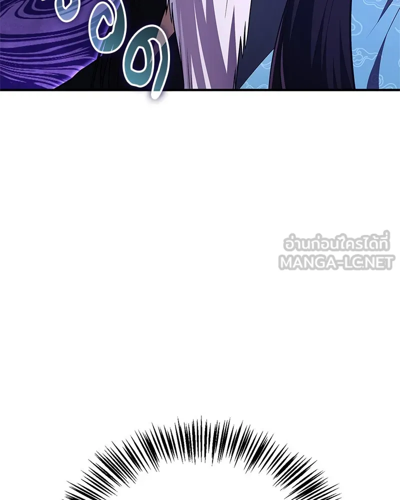 สุดยอดเทรนเนอร์แห่งยุทธภพ ตอนที่ 52 ปั้ก!!! รูปที่ 129