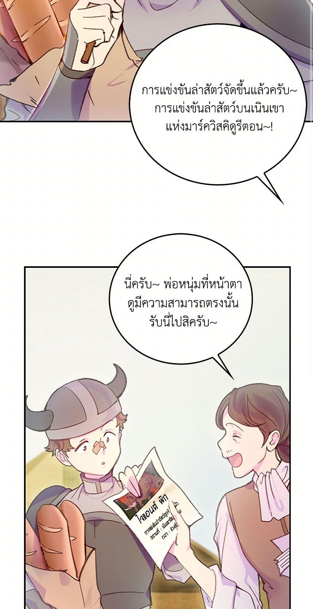 Manga-lc-com อ่านมังงะ อ่านการ์ตูน ออนไลน์ ฟรี Miss Not-So Sidekick ตอนที่ 1 2 3 4 5 6 7 8 9 10 11 12 13 14 ฟรี ไม่มีโฆษณา Manga-lc - อ่าน มังงะ อ่าน การ์ตูน ออนไลน์ อ่านมังงะ ฟรี