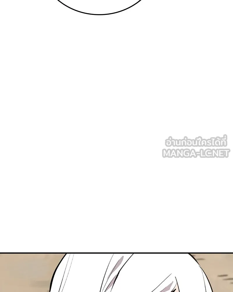 Player ตอนที่ 113 รูปที่ 150