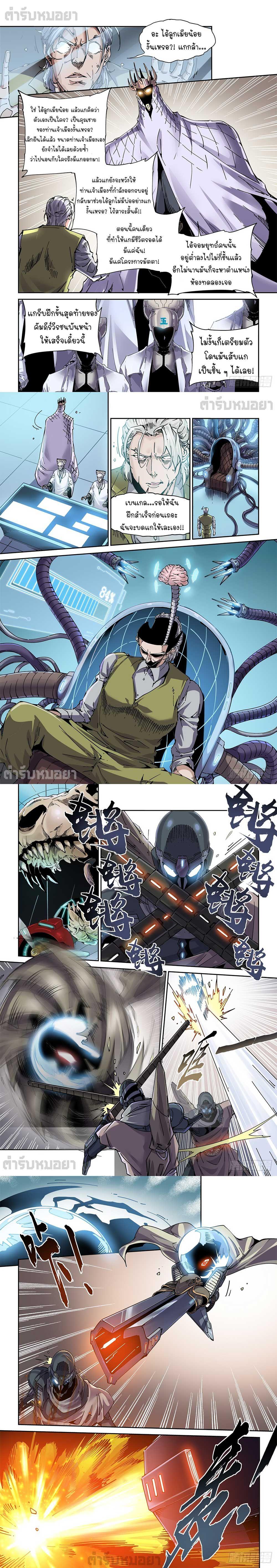 Manga-lc-com อ่านมังงะ อ่านการ์ตูน ออนไลน์ ฟรี Legend of Cyber Heroes ตอนที่ 1 2 3 4 5 6 7 8 9 10 11 12 13 14 ฟรี ไม่มีโฆษณา Manga-lc - อ่าน มังงะ อ่าน การ์ตูน ออนไลน์ อ่านมังงะ ฟรี