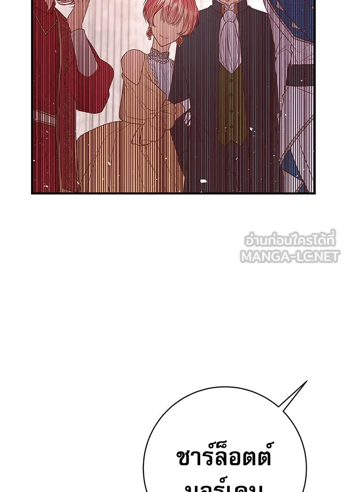 นางร้ายที่ไหนจะมีคุณธรรม ตอนที่ 2 รูปที่ 117