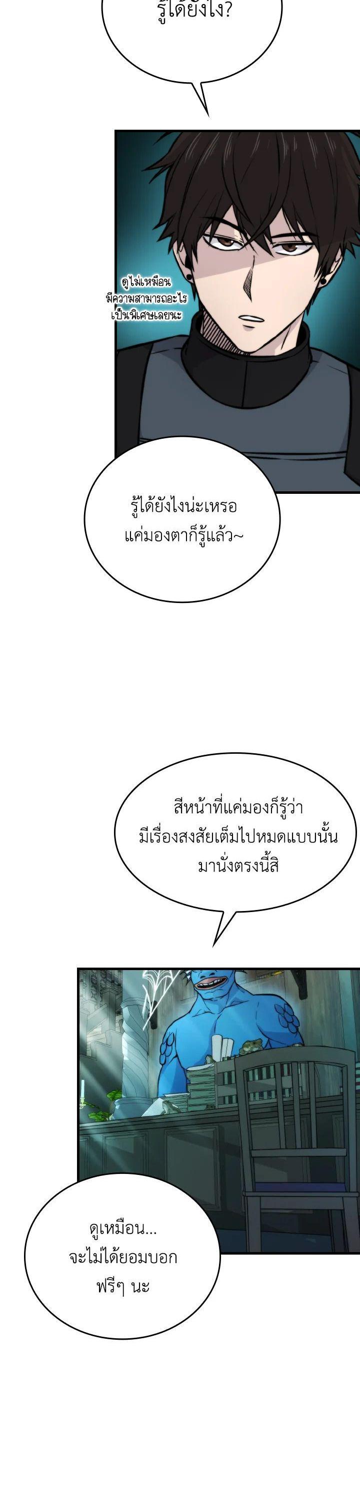Manga-lc-com อ่านมังงะ อ่านการ์ตูน ออนไลน์ ฟรี The Demon King Levels Up ตอนที่ 1 2 3 4 5 6 7 8 9 10 11 12 13 14 ฟรี ไม่มีโฆษณา Manga-lc - อ่าน มังงะ อ่าน การ์ตูน ออนไลน์ อ่านมังงะ ฟรี