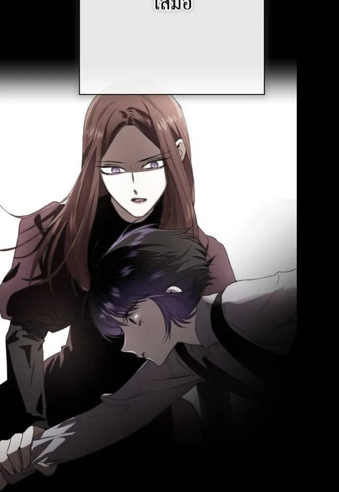 ชิงชีวิตพลิกลิขิตชะตา ตอนที่ 184. อิคารอส(5) รูปที่ 133