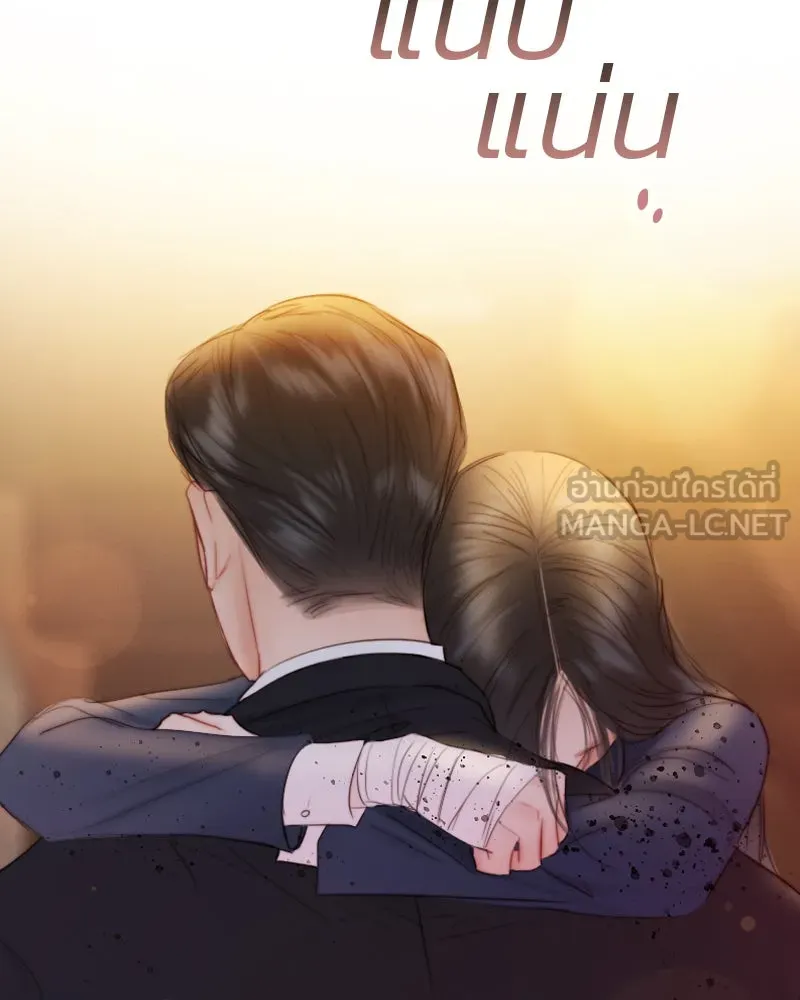 เซเรน่า ตอนที่ 73 รูปที่ 27