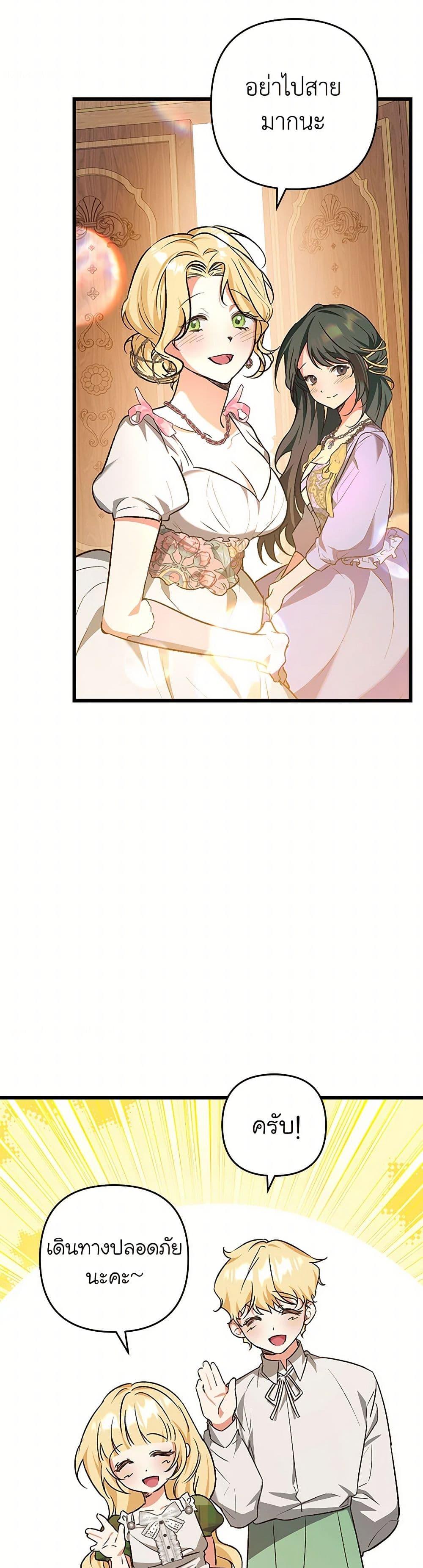 Manga-lc-com อ่านมังงะ อ่านการ์ตูน ออนไลน์ ฟรี The Male Lead Proposed to Me ตอนที่ 1 2 3 4 5 6 7 8 9 10 11 12 13 14 ฟรี ไม่มีโฆษณา Manga-lc - อ่าน มังงะ อ่าน การ์ตูน ออนไลน์ อ่านมังงะ ฟรี