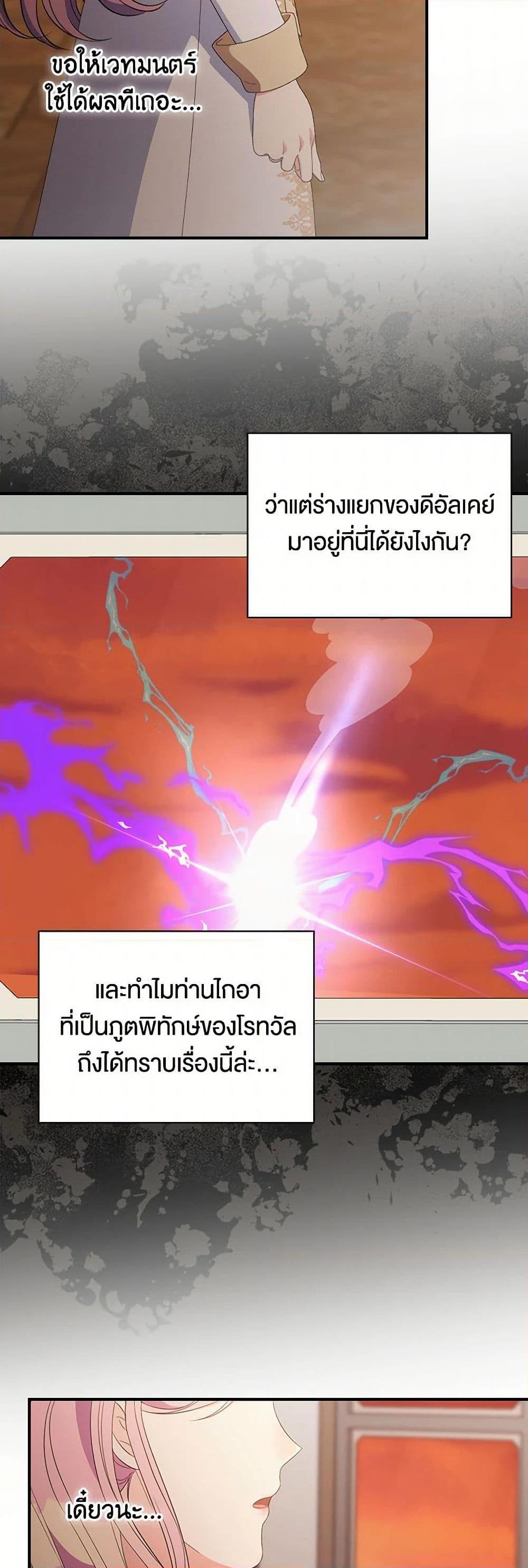 Manga-lc-com อ่านมังงะ อ่านการ์ตูน ออนไลน์ ฟรี Duchess in the Glass House ตอนที่ 1 2 3 4 5 6 7 8 9 10 11 12 13 14 ฟรี ไม่มีโฆษณา Manga-lc - อ่าน มังงะ อ่าน การ์ตูน ออนไลน์ อ่านมังงะ ฟรี