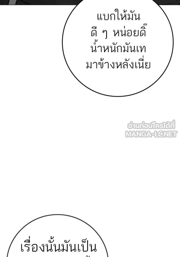 reality ตอนที่ 187 รูปที่ 16