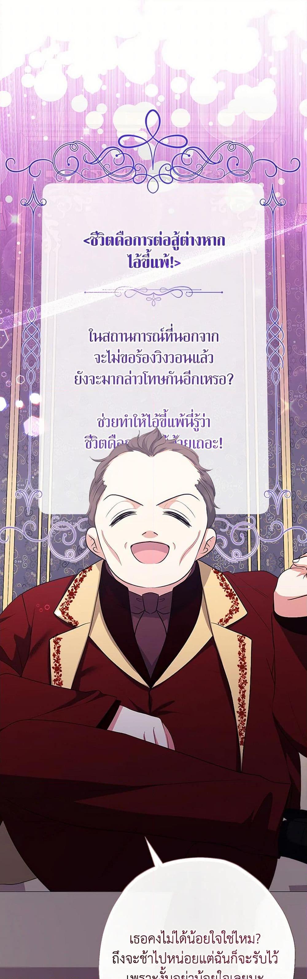 Manga-lc-com อ่านมังงะ อ่านการ์ตูน ออนไลน์ ฟรี Lord Baby Runs a Romance Fantasy With Cash ตอนที่ 1 2 3 4 5 6 7 8 9 10 11 12 13 14 ฟรี ไม่มีโฆษณา Manga-lc - อ่าน มังงะ อ่าน การ์ตูน ออนไลน์ อ่านมังงะ ฟรี