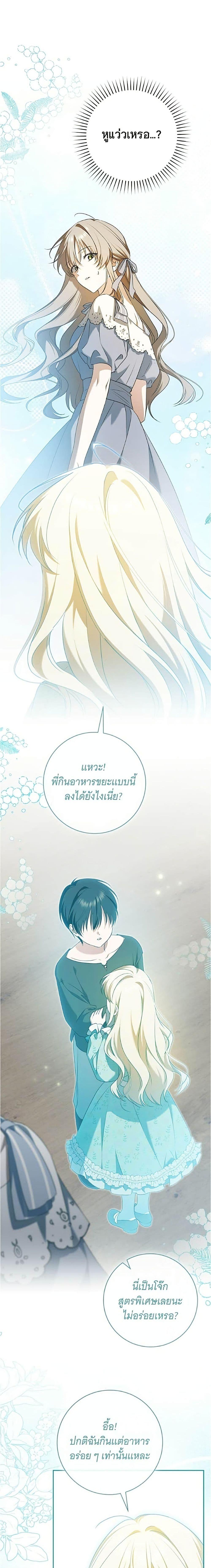 Manga-lc-com อ่านมังงะ อ่านการ์ตูน ออนไลน์ ฟรี All I Want is My Dream Home ตอนที่ 1 2 3 4 5 6 7 8 9 10 11 12 13 14 ฟรี ไม่มีโฆษณา Manga-lc - อ่าน มังงะ อ่าน การ์ตูน ออนไลน์ อ่านมังงะ ฟรี