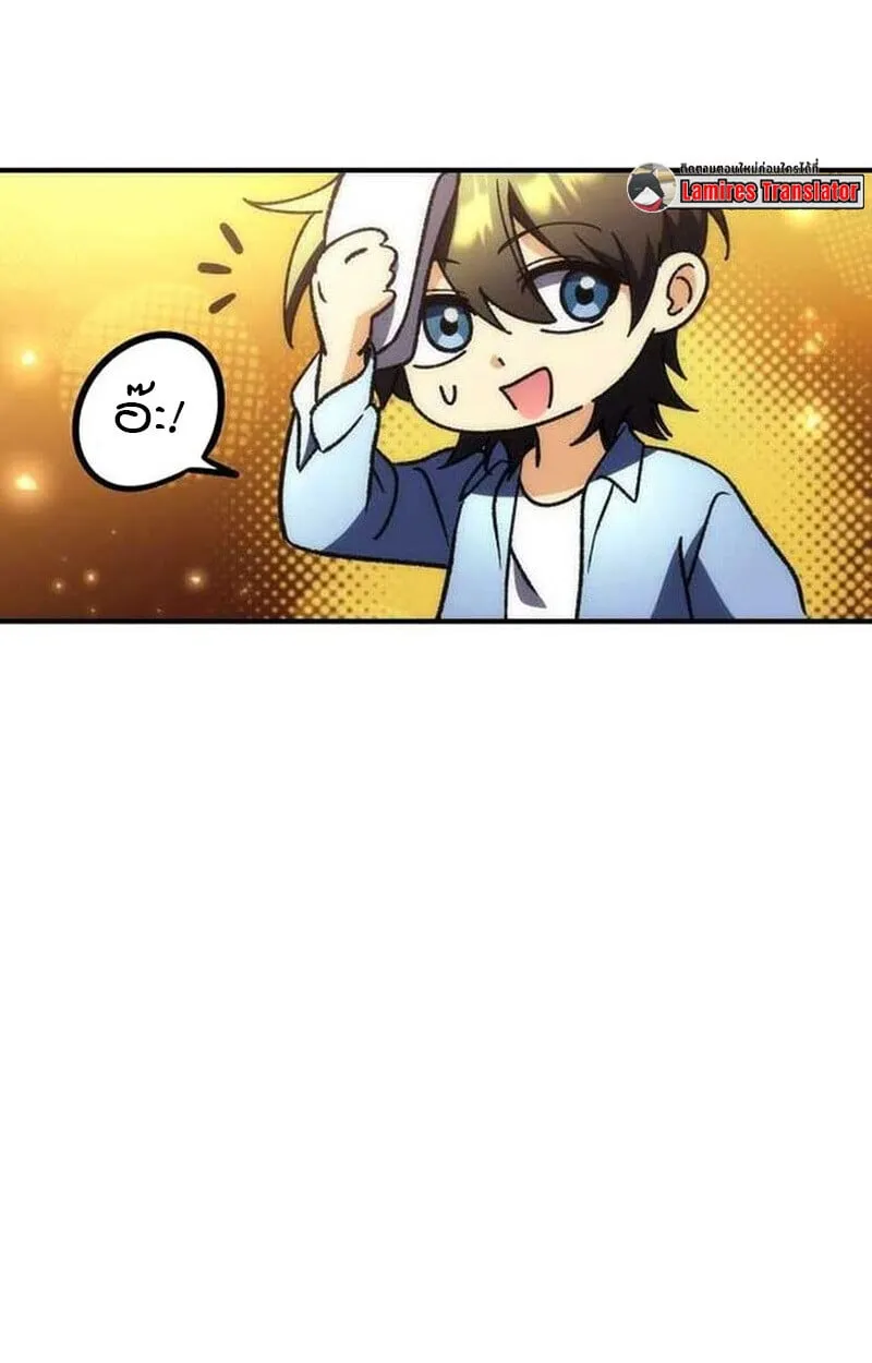 Goddess of Abundance and the Genius Rogue Apostle เทพ_แห_งความอ_ดมสมบ_รณ_ก_บอ_ครสาวกต_วแสบยอดอ_จฉร_ยะ ตอนที่ ตอนที่ 7 รูปที่ 85