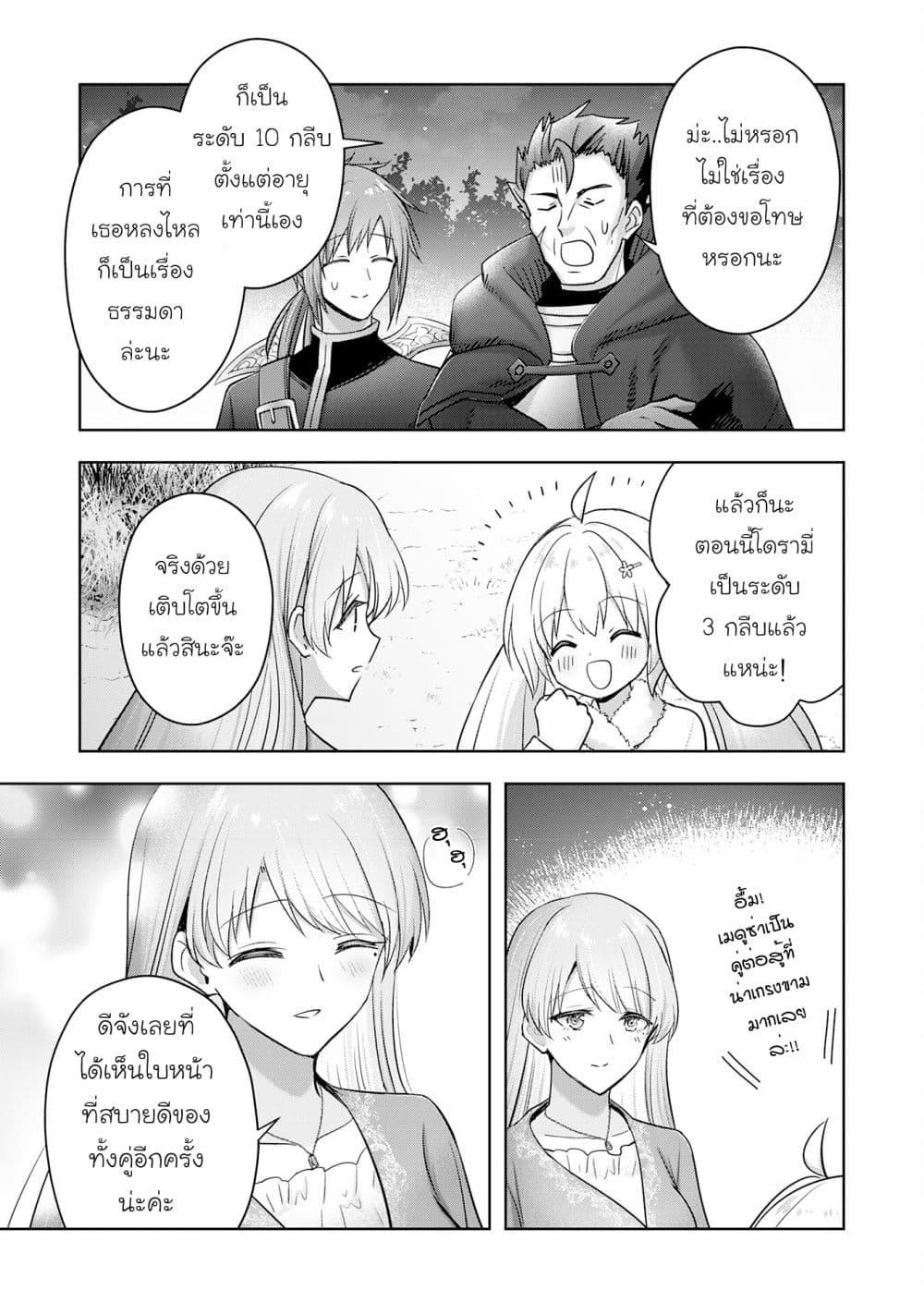 Manga-lc-com อ่านมังงะ อ่านการ์ตูน ออนไลน์ ฟรี Uketsukejo ni Kokuhaku Shitakute Girudo ni Kayoitsumetara Eiyu ni Natteta ตอนที่ 1 2 3 4 5 6 7 8 9 10 11 12 13 14 ฟรี ไม่มีโฆษณา Manga-lc - อ่าน มังงะ อ่าน การ์ตูน ออนไลน์ อ่านมังงะ ฟรี