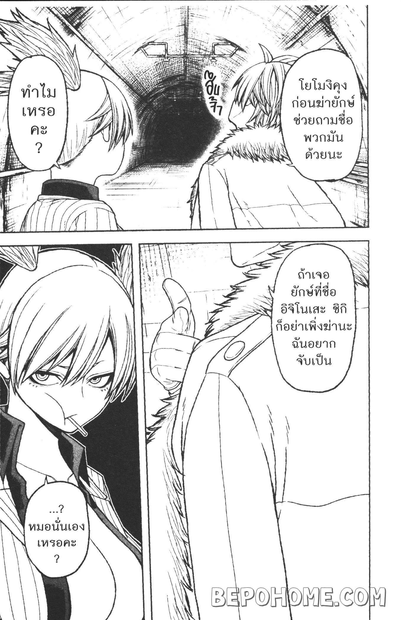 Manga-lc-com อ่านมังงะ อ่านการ์ตูน ออนไลน์ ฟรี Tougen Anki สงครามเลือดอสูร ตอนที่ 1 2 3 4 5 6 7 8 9 10 11 12 13 14 ฟรี ไม่มีโฆษณา Manga-lc - อ่าน มังงะ อ่าน การ์ตูน ออนไลน์ อ่านมังงะ ฟรี