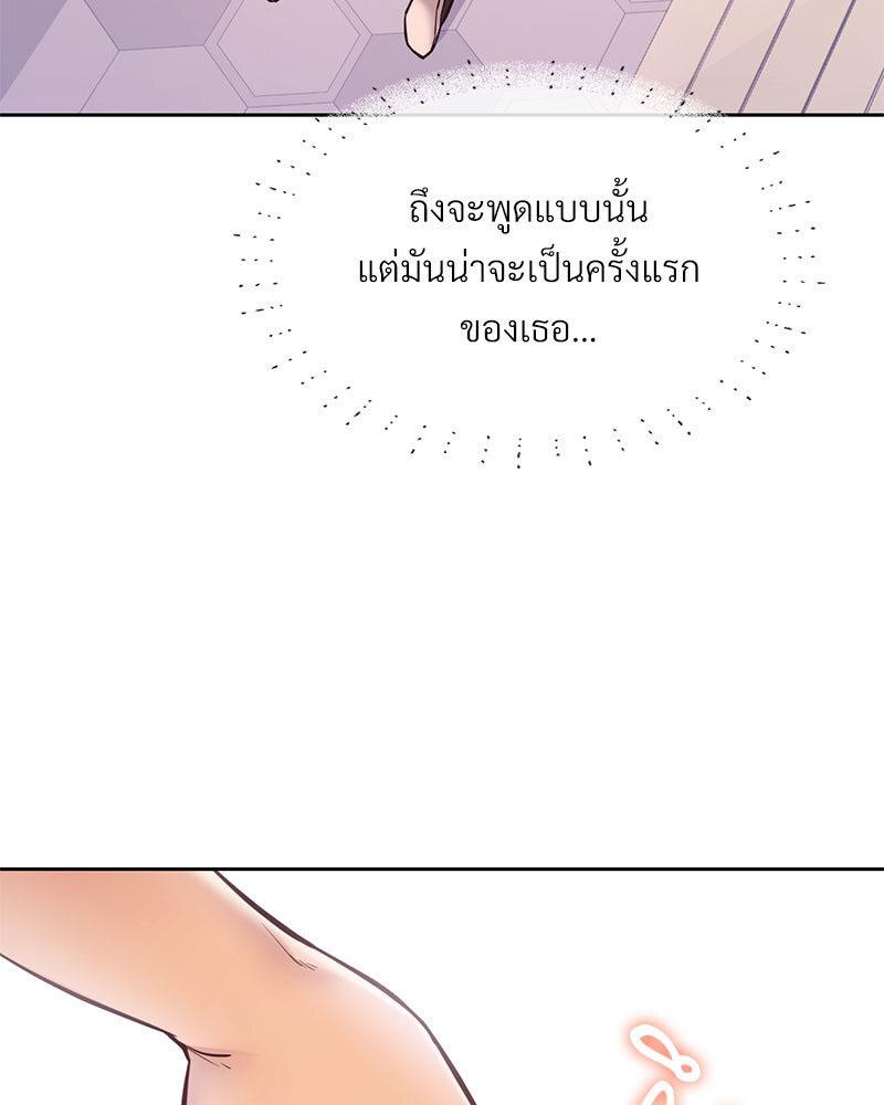 Doujin-Lc- อ่าน โดจิน มังฮวา เกาหลี ญี่ปุ่น จีน แปลไทย The Massage Club ตอนที่ 1 2 3 4 5 6 7 8 9 10 11 12 13 14 ฟรี ไม่มีโฆษณา อ่าน โดจิน Manhwa เกาหลี ญี่ปุ่น จีน เรามีครบ คัดมาให้เน้นๆ โดจิน 18+ รับประกันความฟินโดย  Doujin Lc